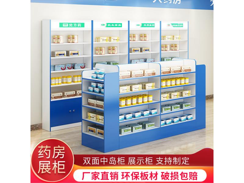 药店展柜001