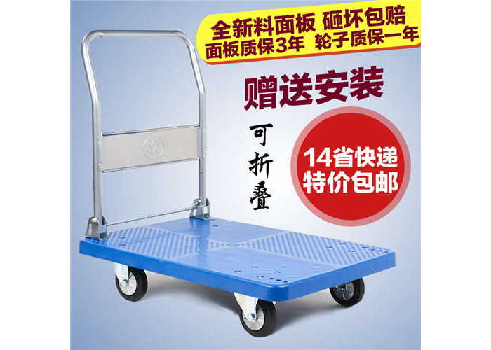 小推车